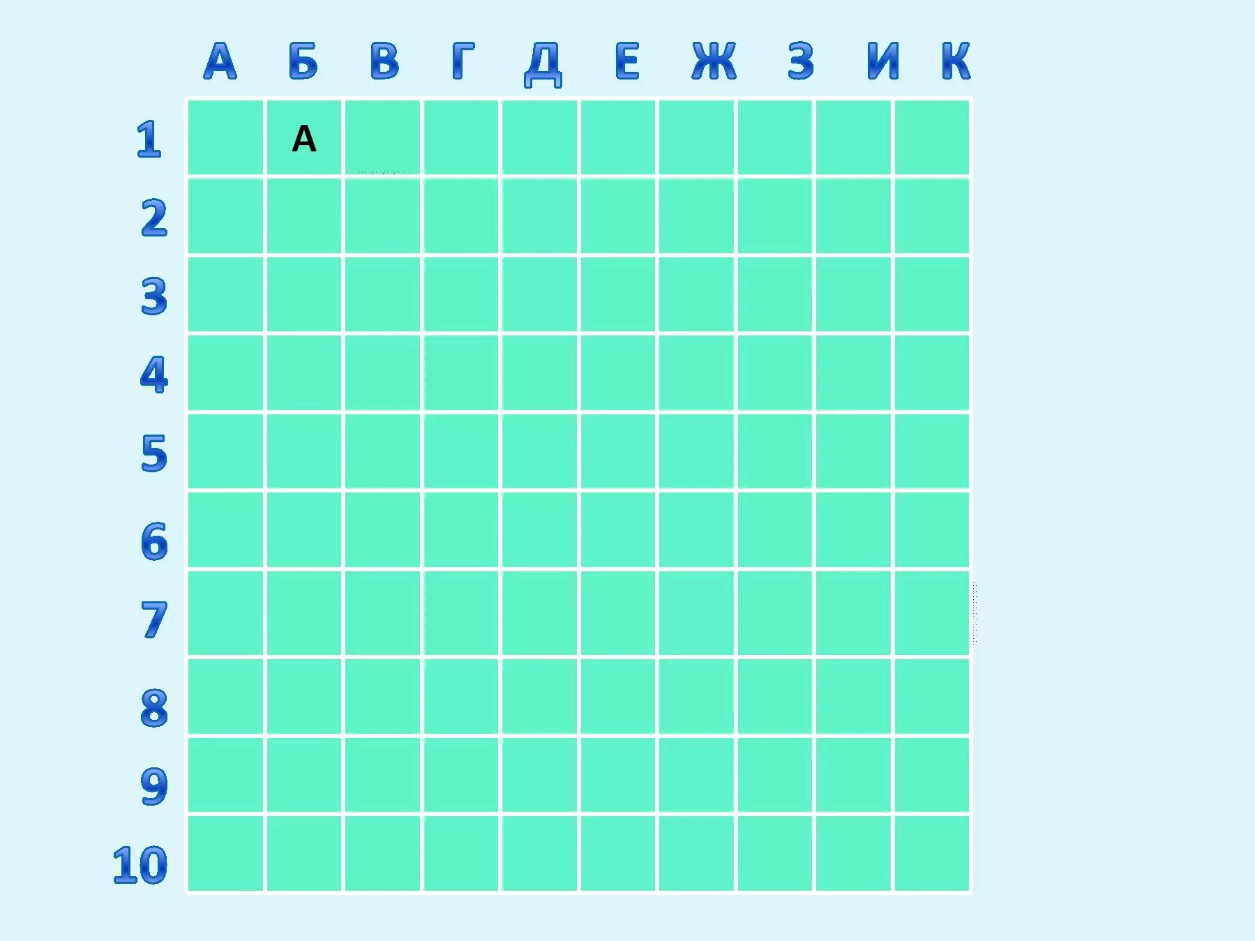 Поля на бумаге. Морской бой сетка. Морской бой на листе. Поле для морского боя. Поле для морского боя печать.