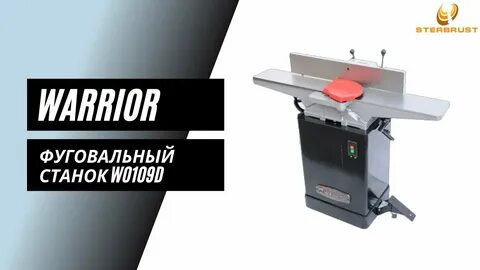 Вариор станки варриор