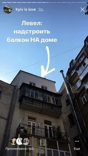 Книга балконы