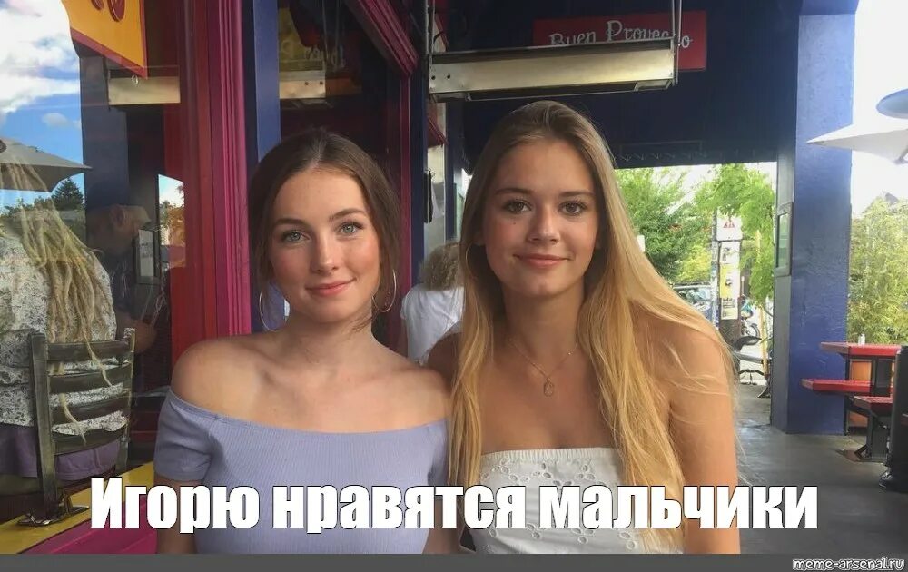 Ты изменилась услышала я. Трансформация мужского лица. Военком прикол. Ты изменилась услышала я. Люди изменившие внешность.