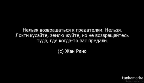 Как не возвращаться к бывшему