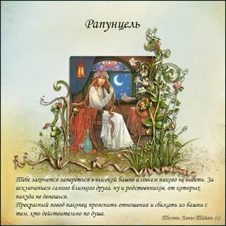 Ради скуки кушай яблочко мой свет