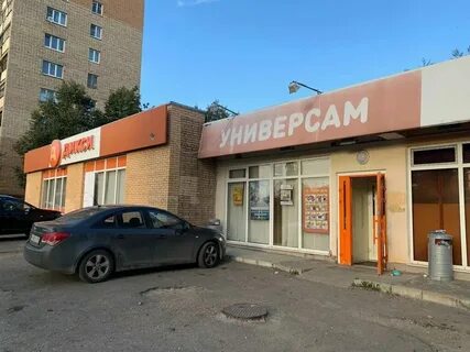 Каширское шоссе дикси
