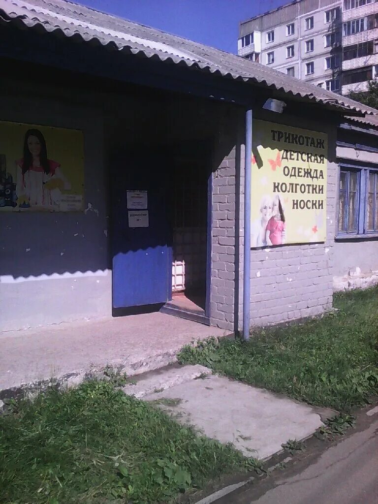 Пугачева 17. Алтайский край, бийск, ленинградская ул. Ленинградская 53 бийск. Ленинградская 53 бийск. Улица ленинградская бийск.