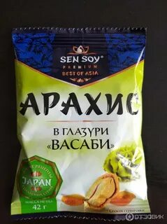 Васаби sen soy