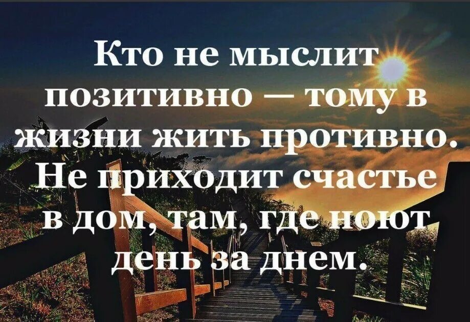 Умные картинки с надписями. Мудрые мысли о жизни. Цитаты мудрецов. Афоризмы про жизнь. Умные фразы.