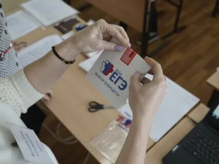 Опять егэ