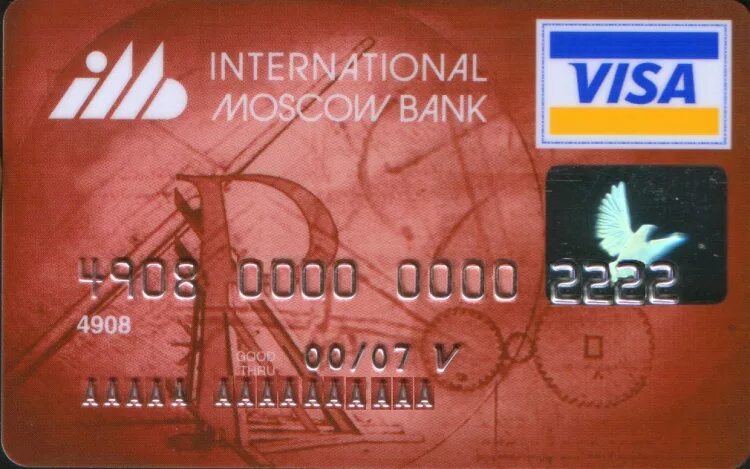 Международный банк москвы. International Moscow Bank. Банк Москвы виза. Банк Москвы карточка. Банки Интернешнл карта.