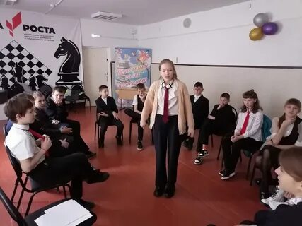 Психологи 12