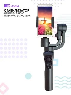 Стабилизатор для телефона обзор