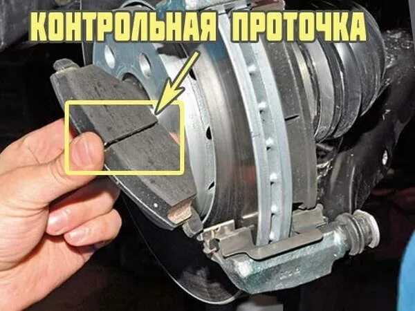 Почему не работает тормоз. Скрипят тормоза при торможении. скрипят тормозные колодки при торможении. при нажатии на тормоз слышен скрежет спереди. причина скрипа тормозных колодок на автомобиле при торможении.