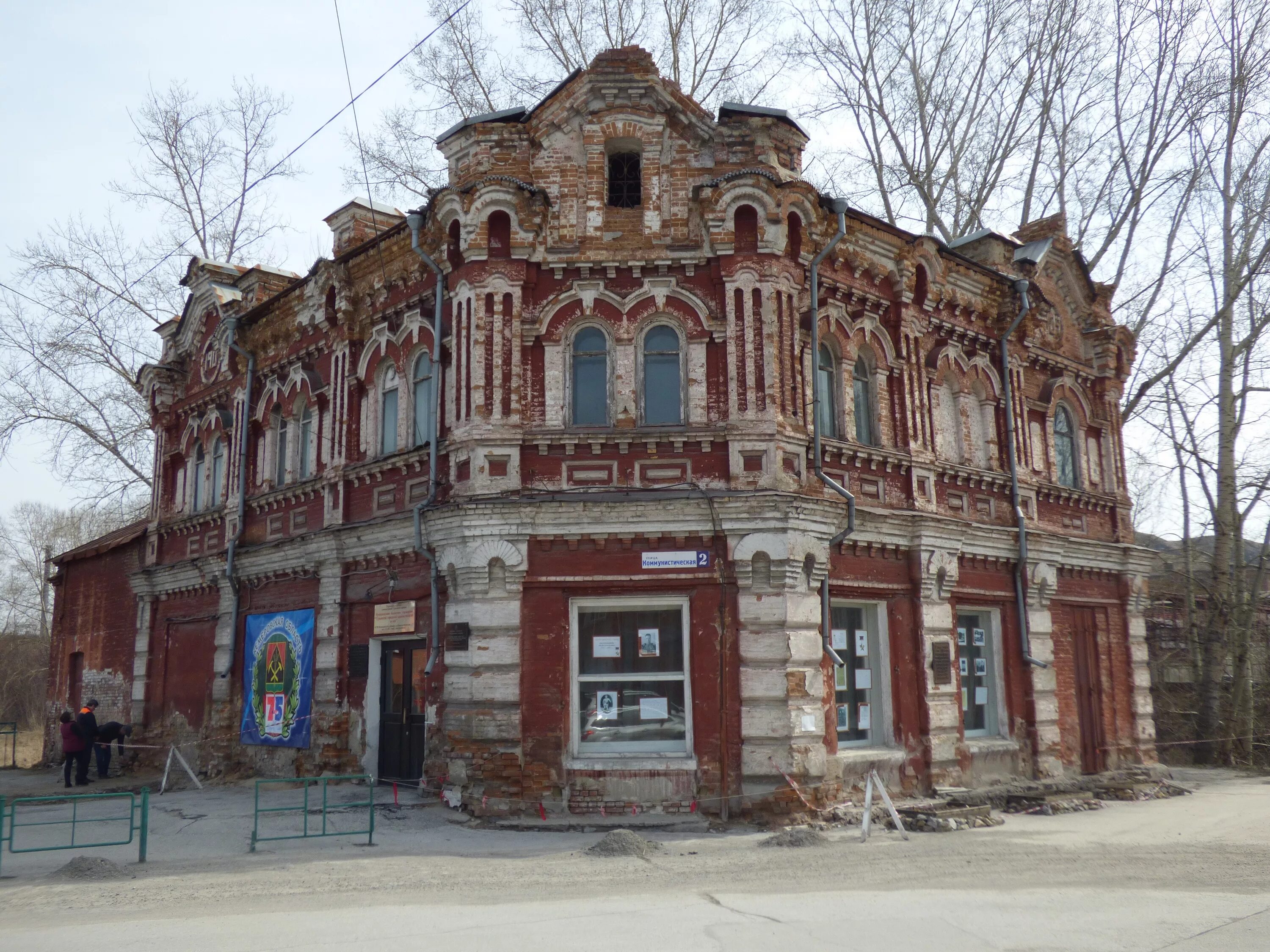 Гурьевск кемеровская в контакте. Гурьевский музей памятник архитектуры. Тургенева 49 Гурьевск Кемеровская область. Гурьевский краеведческий музей Кемеровская область. Музей в Гурьевске Кемеровской области после ремонта.