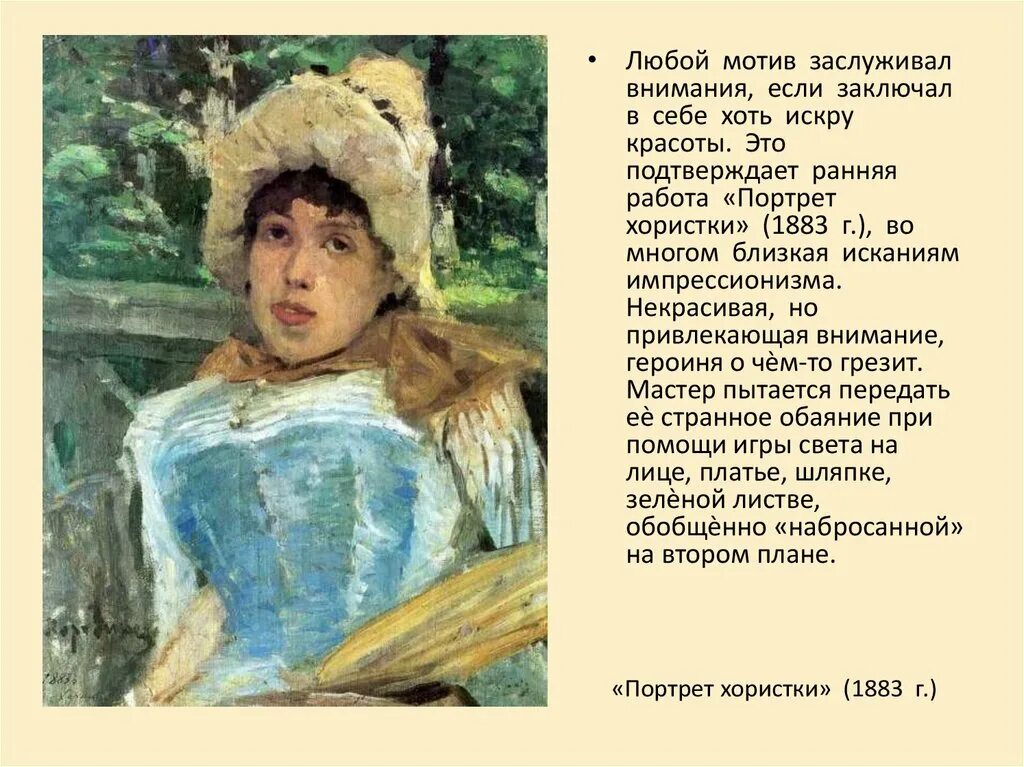 Как мечта помогает понять характер. Как мечта помогает понять характер