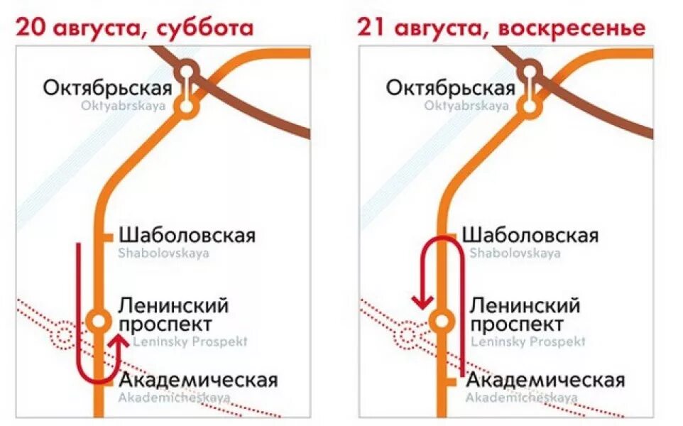 Расписание тайцы ленинский проспект. Метро Ленинский проспект на карте Южный вестибюль. Где планируется метро на Ленинском проспекте. На какой станции метро Ленинский. Метро Ленинский проспект когда закрывается.