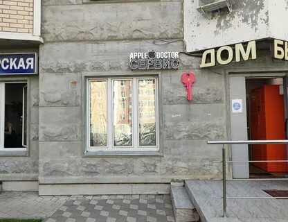 Пастернака 25