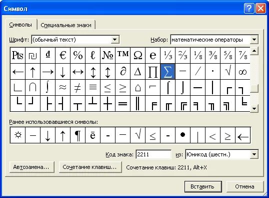 Как добавить табличку
