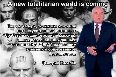 Кто такие глобалисты