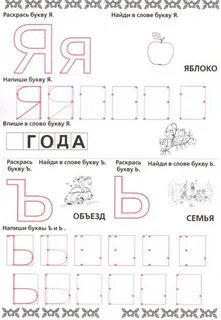 54 прописью