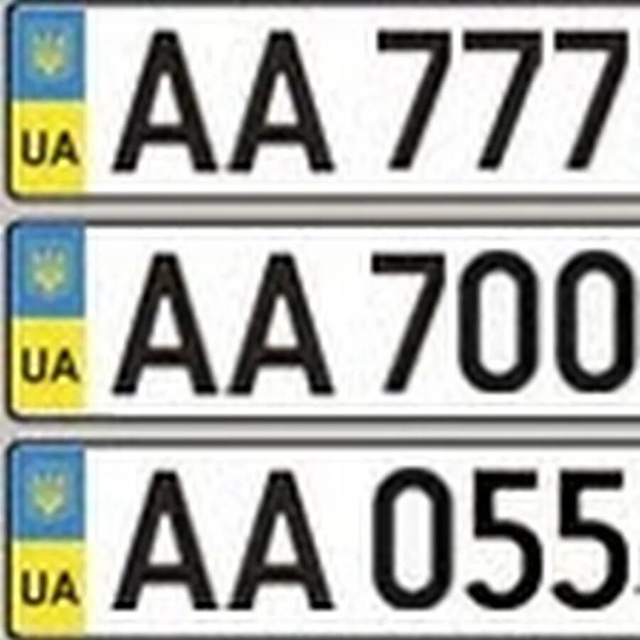 Номера украина какая область. Украинские номера. Номерные знаки Украины. Украинские автомобильные номера. Украинские гос номера.