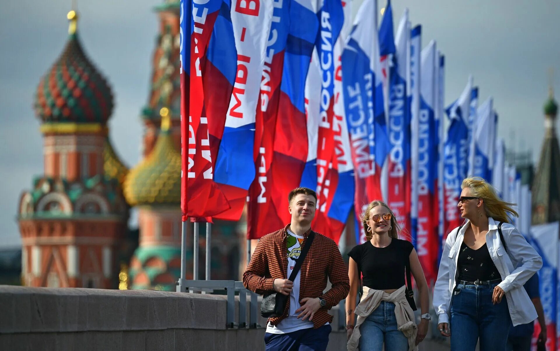 День россии чувства. Празднование 12 июня. С праздником день России. День России празднование. С днём России 12 июня.