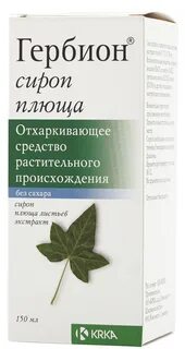 Средство от плюща