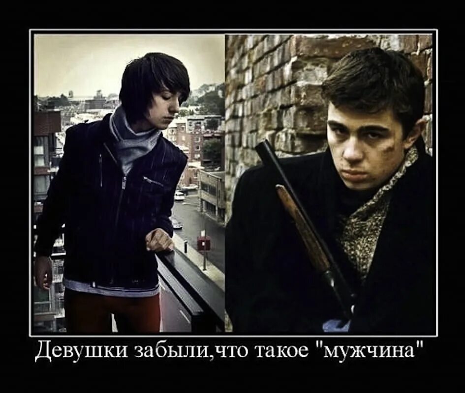 Как стать кавказцем