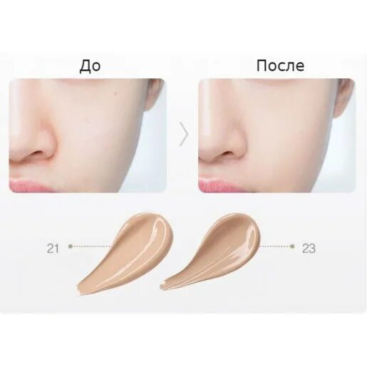 Bb крем рис. Крем тональный bb bb cream. см snail essential крем бб антивозрастной snail essential ex origin bb 21 light beige 40мл. the saem snail essential ex origin bb #23 natural beige. bb крем the saem snail essencial origin bb 21 light beige.