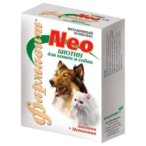 Биотин для собак. Биотамин витамины для собак. Поливитамины с биотином для собак. Biotin forte tabletten для шерсти и кожи. Canina biotin forte (30 шт).