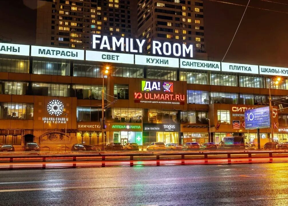 Тц room. Ленинградское шоссе 25 тц. Ставрополь ул доваторцев 74. Донинское шоссе коралл. Тц рум киров туалет.