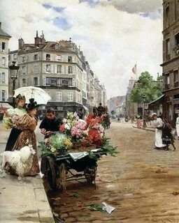 Французские картины