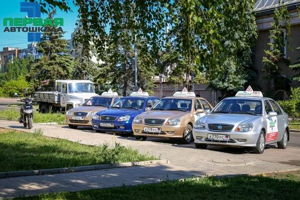 Первая автошкола. Первая автошкола Макеевка. Полигон первой автошколы. Полигон первой автошколы Макеевка. Автошкола Макеевка 3/5.