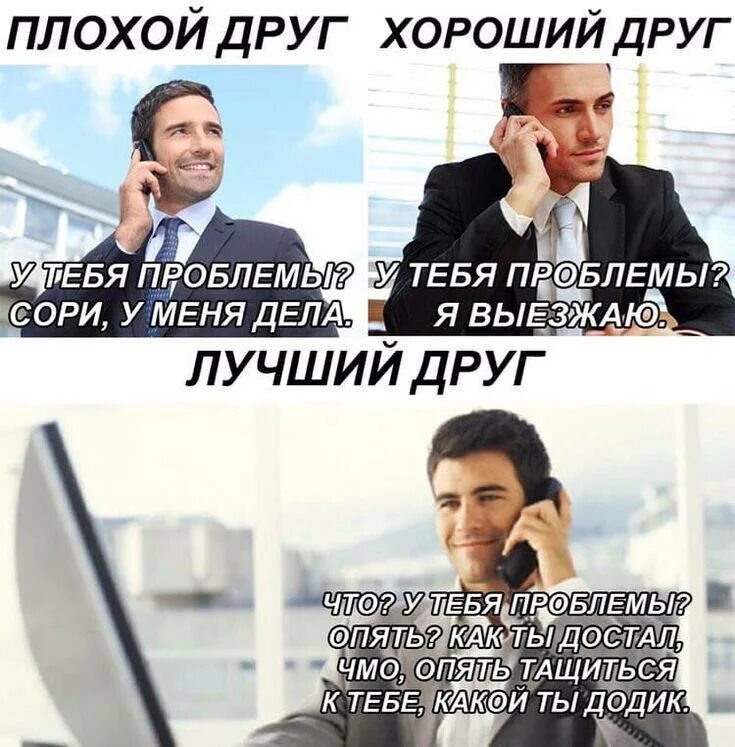 Руководитель и подчиненный. Коллеги женщины. Сплетни в коллективе. Ссора в офисе. Коллега назвала другом.
