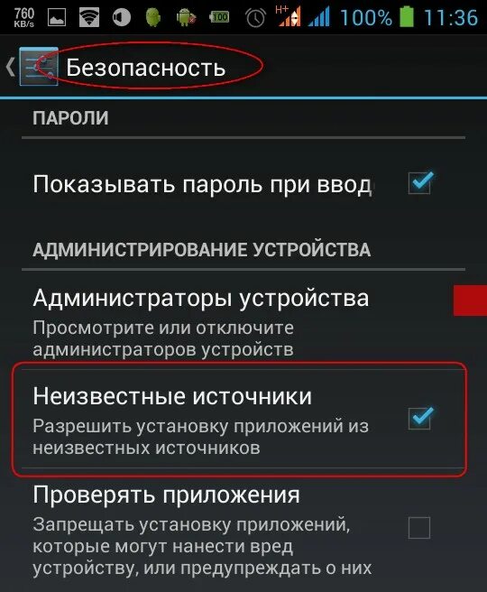 Почему андроид не видит фото. Почему не открываются картинки на андроид. Фото на телефоне не отображаются в галерее. Почему в андроиде не отображается картинка видеозаписи.