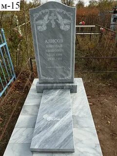 Памятники из мрамора дешево