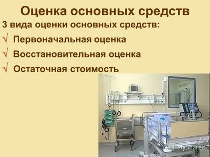 Телефон это основное средство