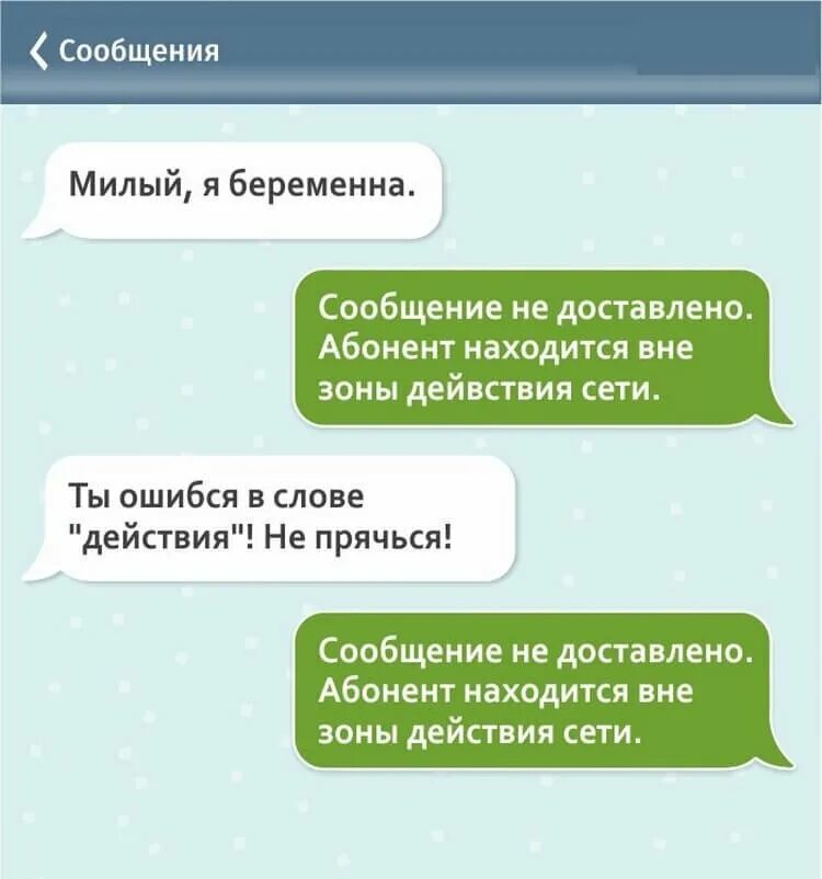 Как ответить на сообщение как оно