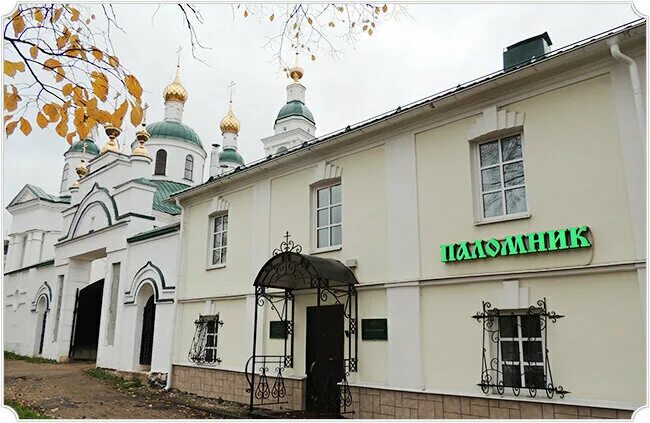 Дом паломника 2 санкт-петербург. Паломник семимостье. Дом паломника семимостье. Дом паломника санкт-петербург. Дом паломника семимостье.