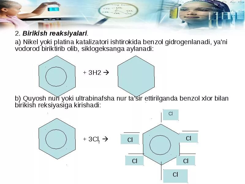 Платина математик. Parchalanish reaksiyalari. Birikish reaksiyasiga misollar. Оксидланиш кайтарилиш. Almashinish reaksiyasiga misollar.