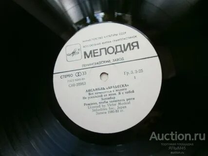 Песня нежность первый исполнитель