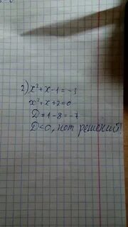 1 x 38 59 26