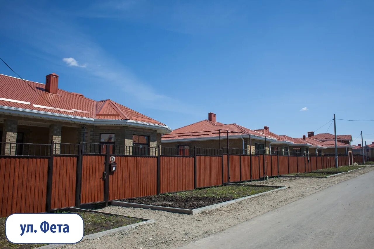 Жк венеция зеленоградск. Город ульяновск. Май 2018 дом. Квртала. Куплю дом в маслянино недорого.