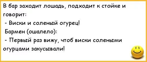 Про улитку и бармена. Про улитку и бармена
