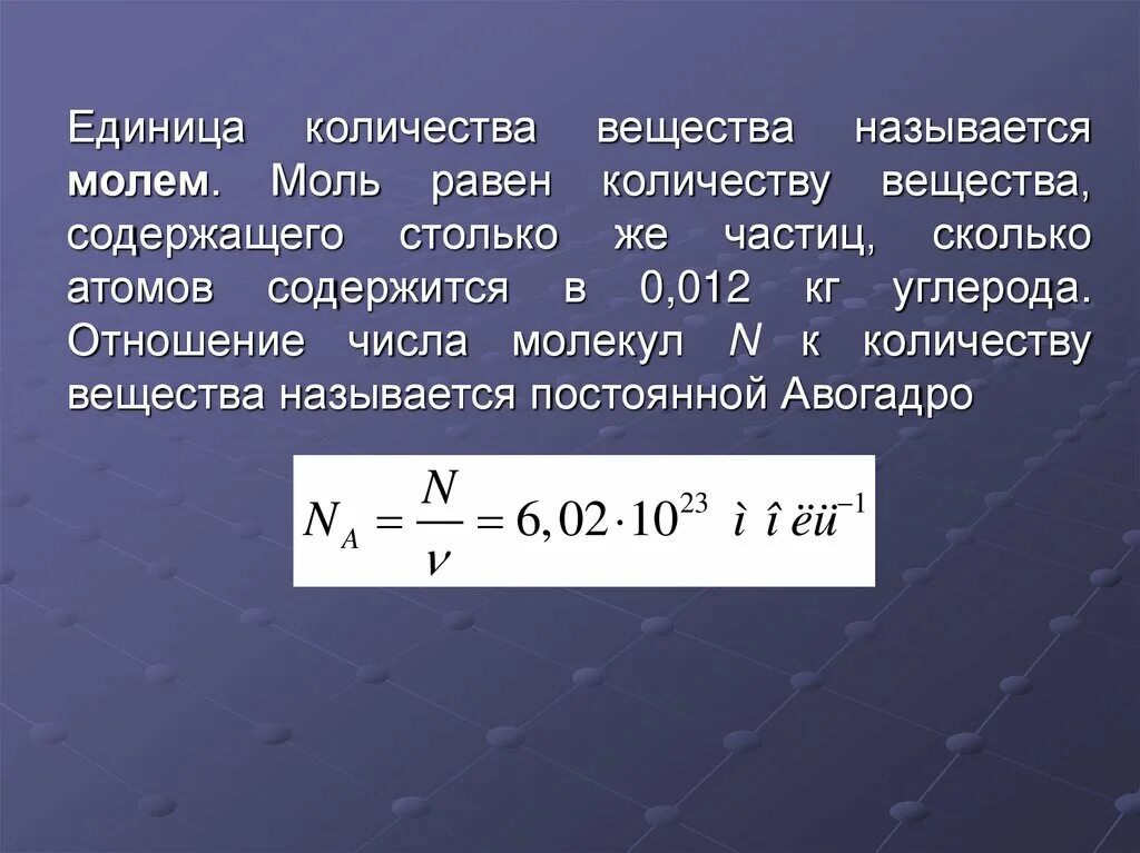 Сколько атомов содержится в 0.2 моль алюминия