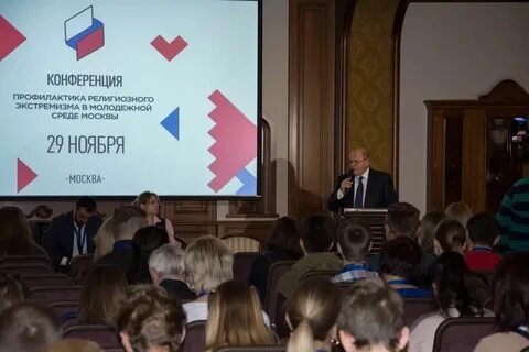 Профилактика религиозного экстремизма