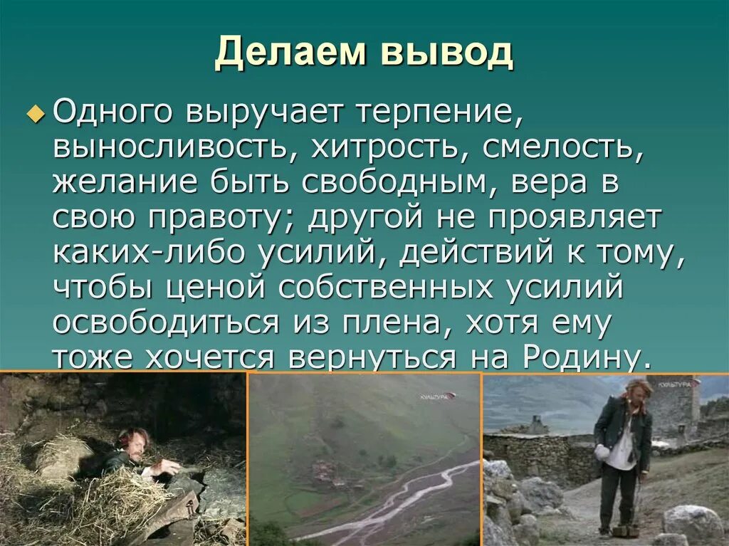 Каких либо усилий