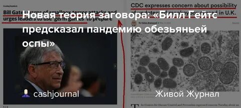 Пандемию предсказывали