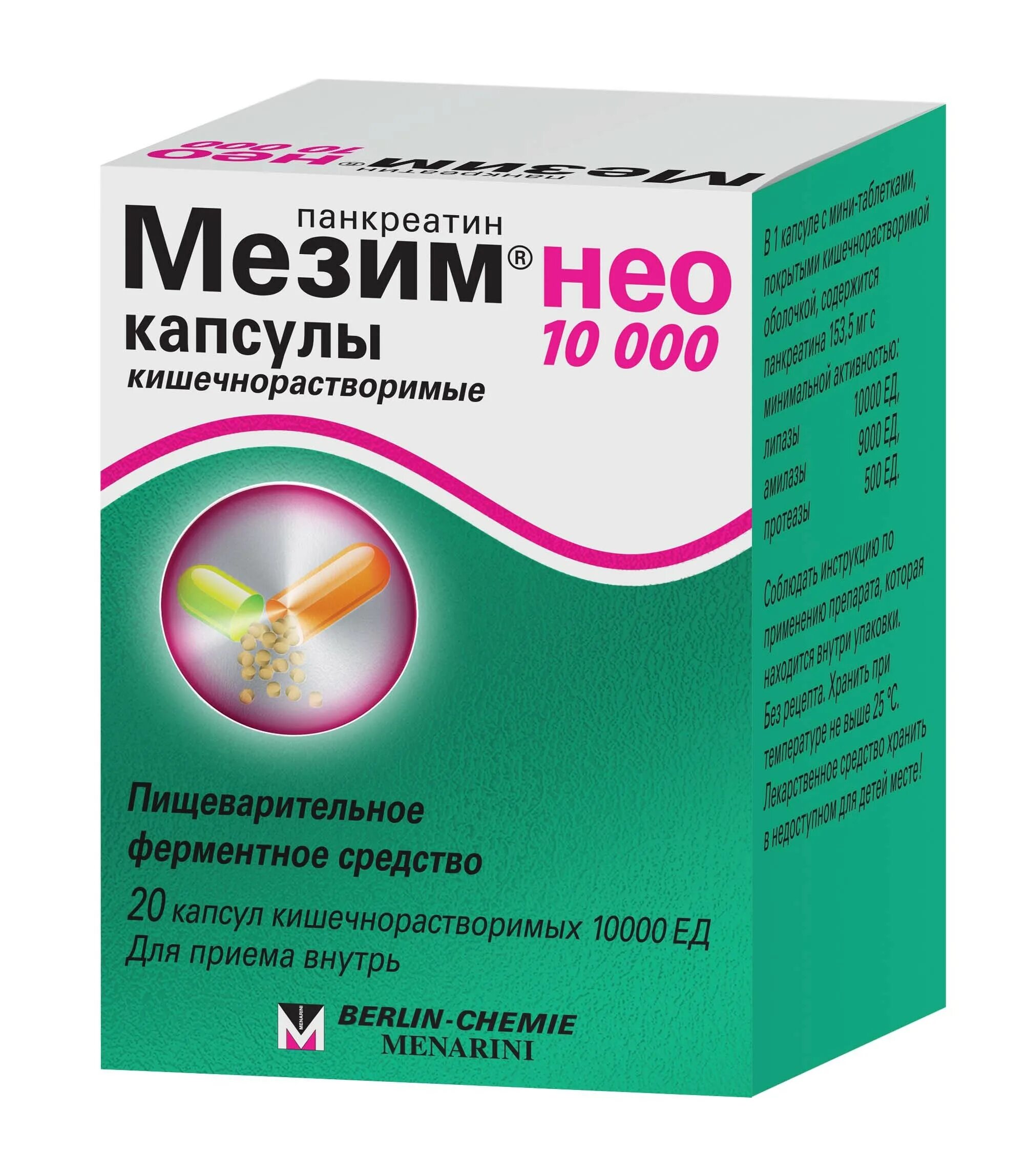 Мезим Нео 10000. Пангрол капс 10000 ед 20. Мезим Нео 25000 капс кишечнораств 25000ед №20. Мезим Нео капсулы. Феминатабс инструкция отзывы