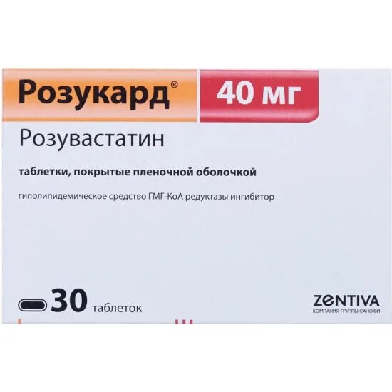 Розукард (таб.п.п/о 10мг n90 Вн ) Zentiva-Чехия. Розукард 10 мг. Розукард таб. П.П.О. 40мг n30. Розукард таблетки 20 мг 60 шт..