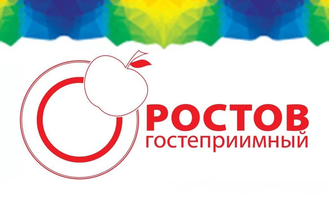 Морфемный и морфологический разбор слова. Ростов гостеприимный 2022 выставка. Выставка ростов гостеприимный 2023. Гостеприимный разбор. Качества гостеприимного человека.