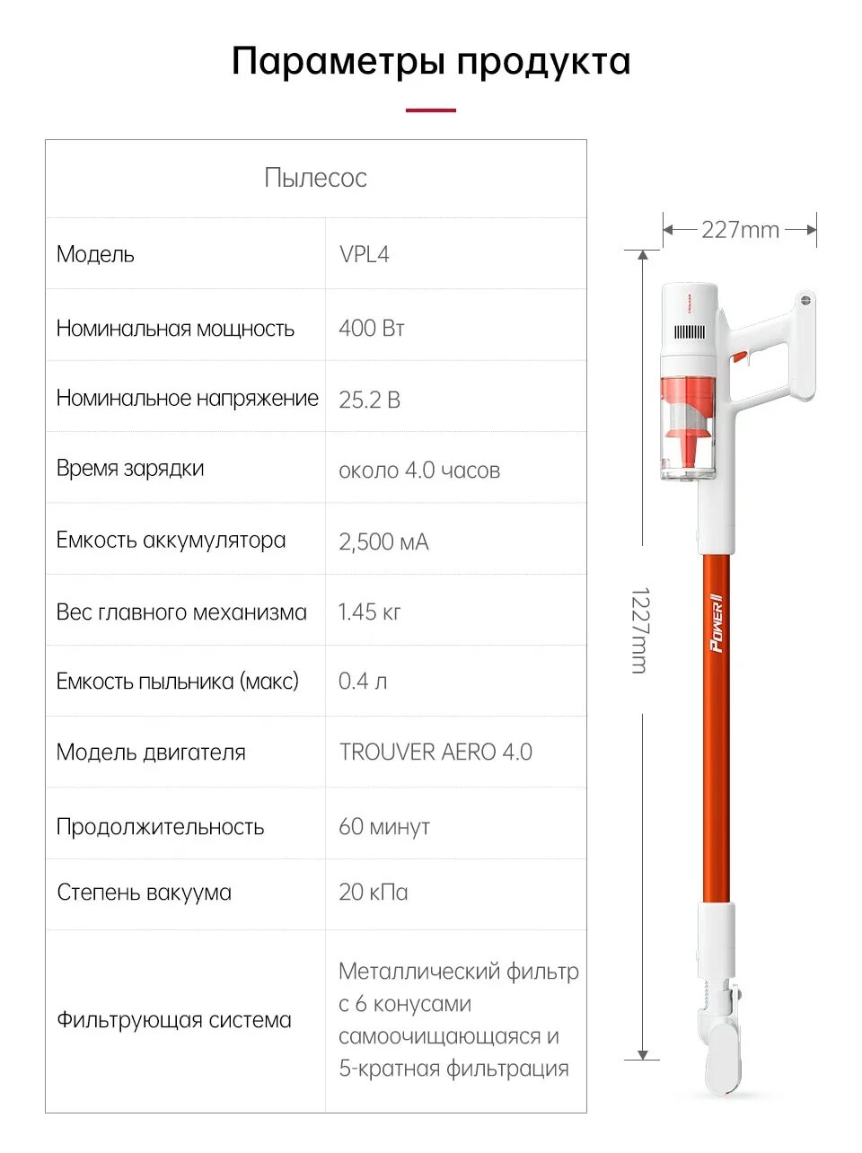 Пылесос ошибка 10. Пылесос xiaomi беспроводной вертикальный. xiaomi vacuum cleaner g11 аккумулятор. пылесос trouver power 11. пылесос ручной беспроводной xiaomi.